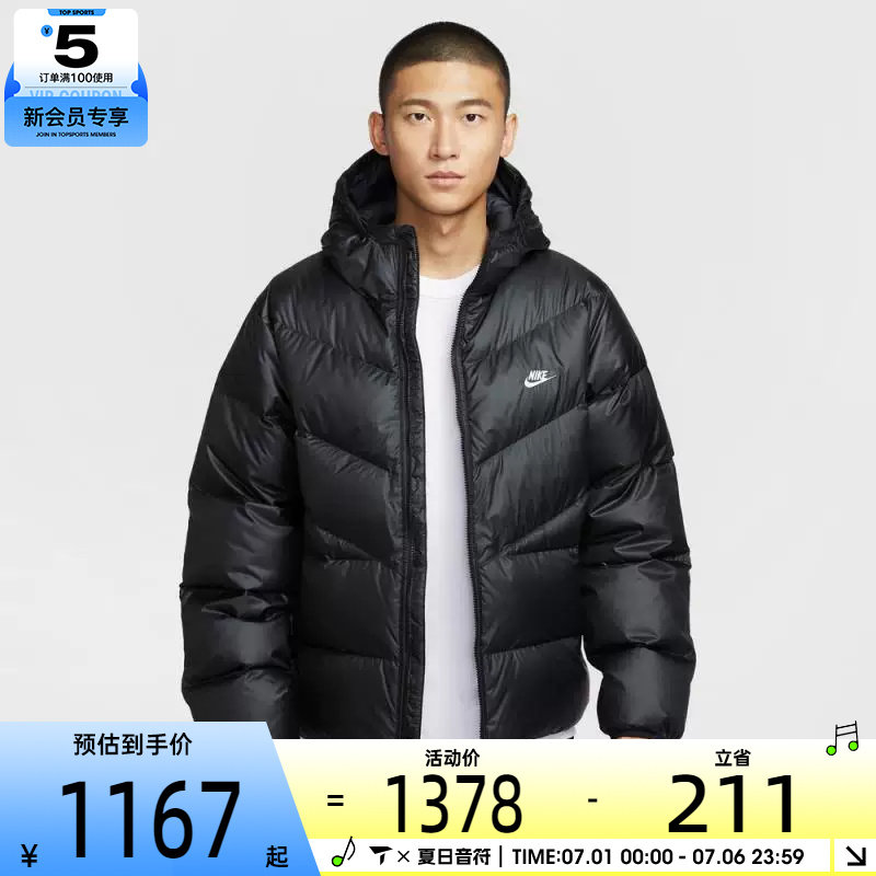 NIKE耐克男子运动保暖休闲连帽羽绒服外套HQ7791-011