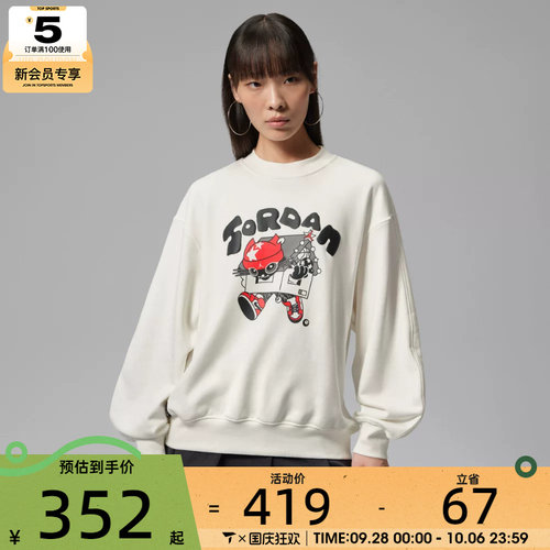滔搏丨NIKE耐克女子运动休闲套头衫卫衣IZ5807-133