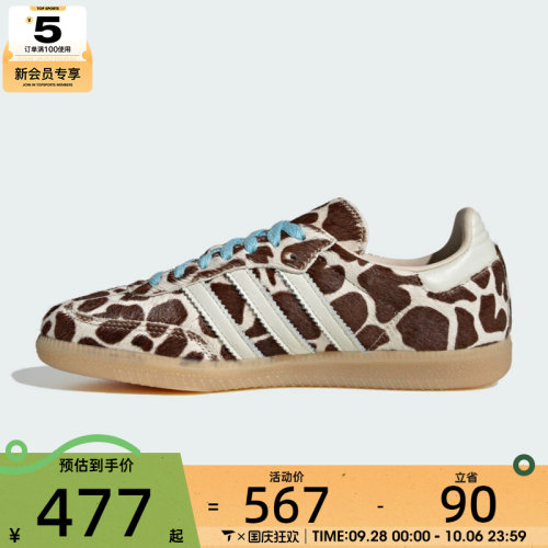 adidas阿迪达斯三叶草男女SAMBA OG W运动休闲鞋KI6669
