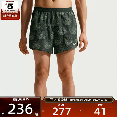 NIKE耐克男子Dir-FIT跑步宽松健身训练运动休闲短裤IO0531-317