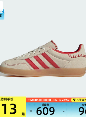 adidas阿迪达斯三叶草男女GAZELLE INDOOR运动T头鞋休闲鞋JS1402