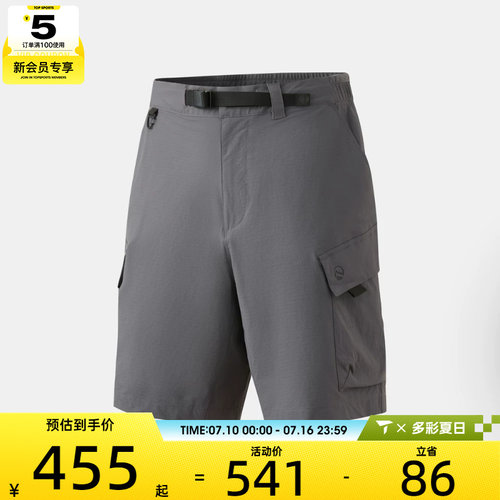 Timberland添柏岚男子运动休闲短裤A6VAJ-W08