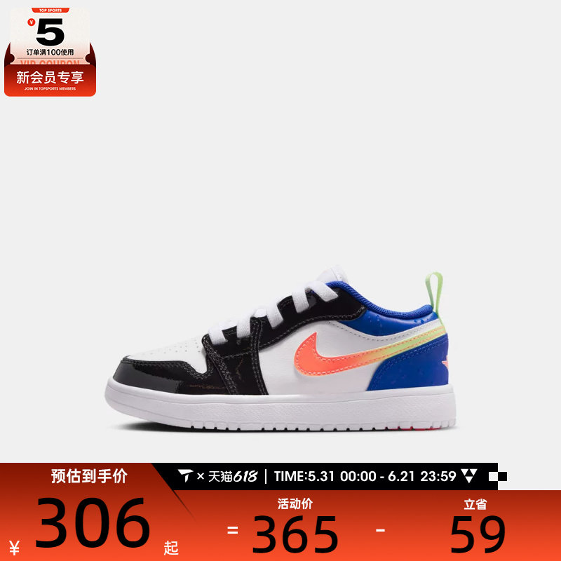 NIKE耐克小童JORDAN 1 LOW ALT运动训练篮球鞋II1250-100
