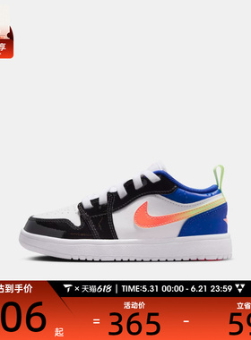 NIKE耐克小童JORDAN 1 LOW ALT运动训练篮球鞋II1250-100