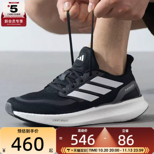 adidas阿迪达斯男女PUREBOOST 5经典百搭运动鞋跑步鞋IF9191