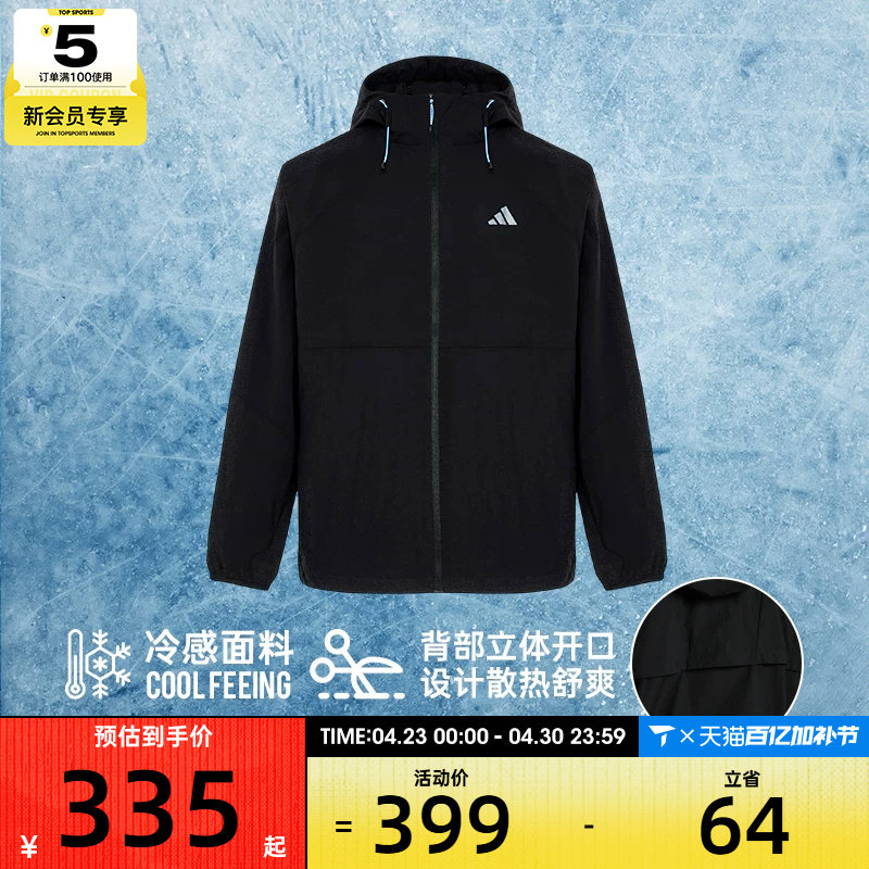 adidas阿迪达斯男子黑色运动休闲跑步连帽夹克薄外套KR2511