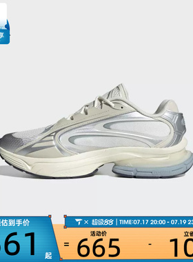adidas阿迪达斯男女FORMOTION ONEFOS运动休闲鞋JQ9352