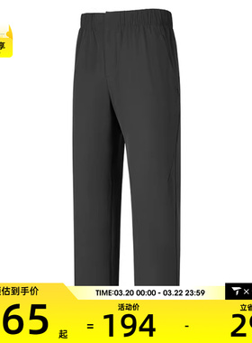 SKECHERS斯凯奇男子运动休闲长裤P225M239-0018