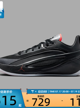 NIKE耐克男子JORDAN LUKA 5 PF运动训练篮球鞋HV8087-002