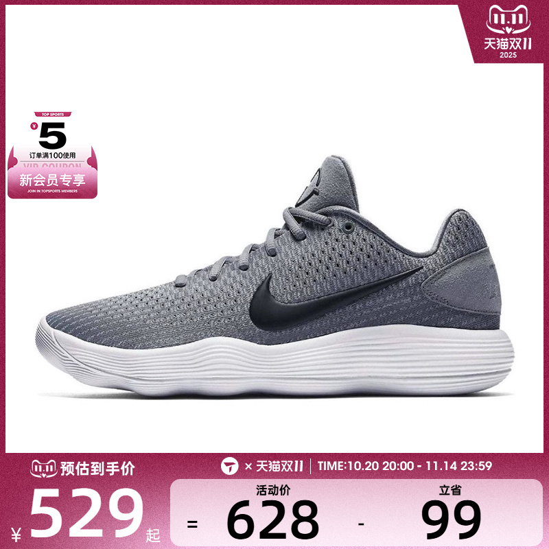 NIKE耐克男子HYPERDUNK 2017 LOW EP运动训练篮球鞋897637-002