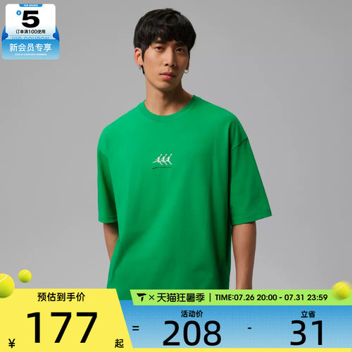 NIKE耐克男子JORDAN宽松OVERSIZE风休闲短袖T恤IF3134-310