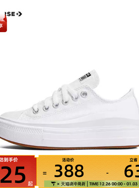 converse匡威女子Chuck Taylor SEASONAL运动帆布鞋570257C