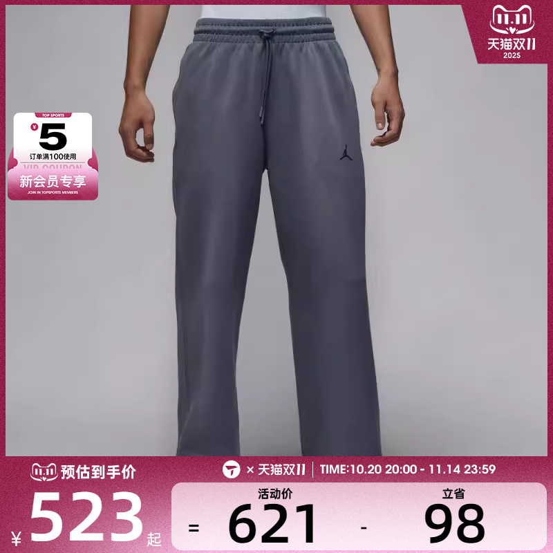 NIKE耐克男子SPRT HOOP SSNL PANT运动休闲长裤HQ8693-075