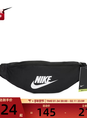 NIKE耐克旗舰官网腰包男包女包胸包斜挎包运动包DB0490-010
