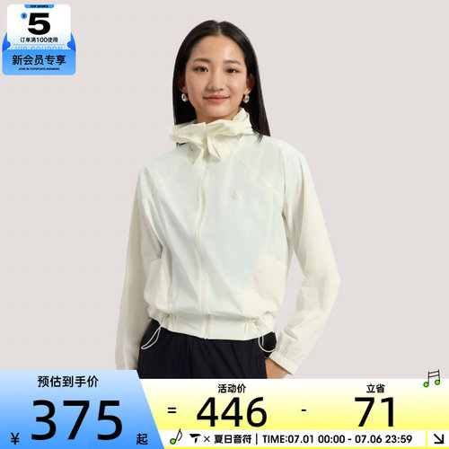 adidas阿迪达斯女子SFL WV JKT2运动健身夹克外套KH2713