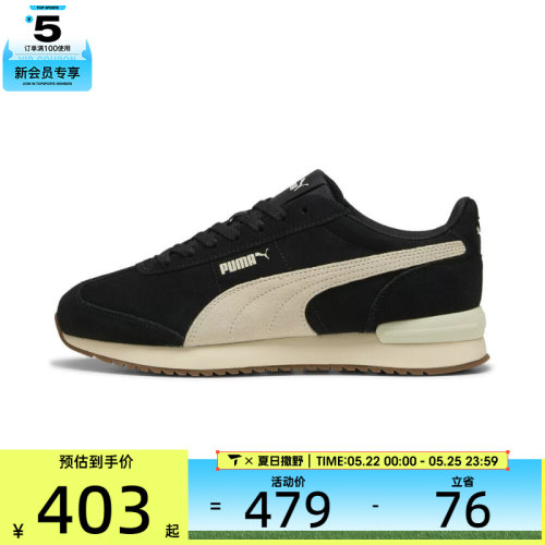puma彪马男女R78 WIND SDR78运动休闲鞋40266001