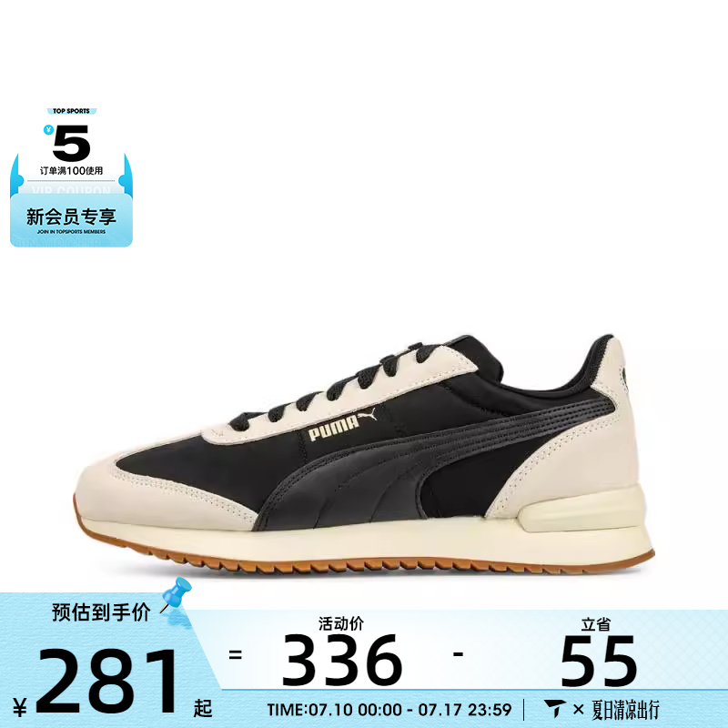 puma彪马男女Puma R78 Nylon Retro运动休闲鞋39925009
