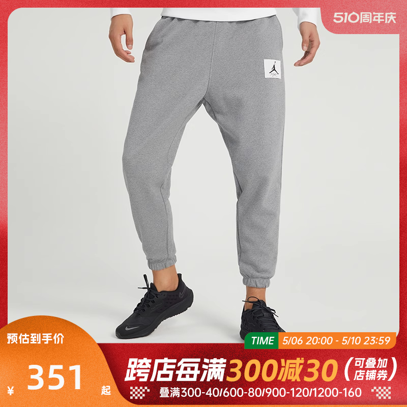 Nike耐克2024年新款男子J ESS STMT FLC PANT针织长裤DQ7469-091 运动服/休闲服装 运动长裤 原图主图