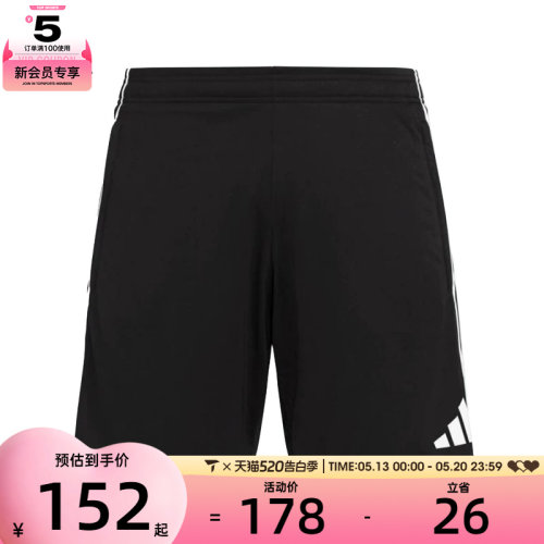 adidas阿迪达斯男子TIRO25C TR SHO运动休闲短裤JF0571
