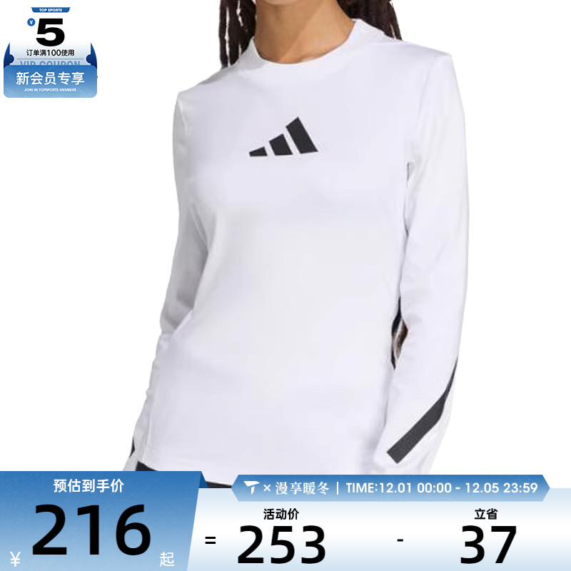 adidas阿迪达斯女子W Z.N.E. LS TEE运动休闲长袖T恤KE4906