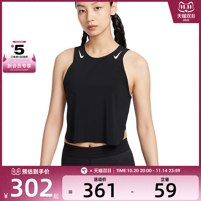 NIKE耐克女子AS W ARSWFT DFADV CROP运动休闲背心FN2714-010
