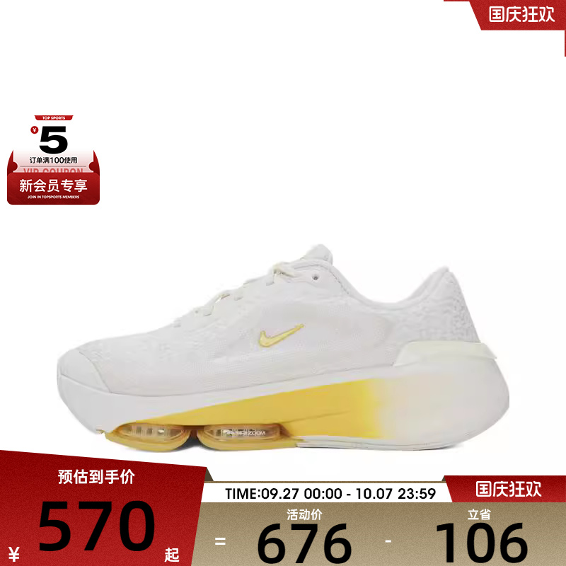 NIKE耐克女子W NIKE VERSAIR 运动跑步鞋DZ3547-103