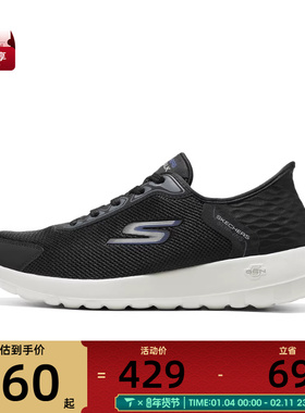 SKECHERS斯凯奇男子GO WALK MAX运动休闲鞋216705-BKBL