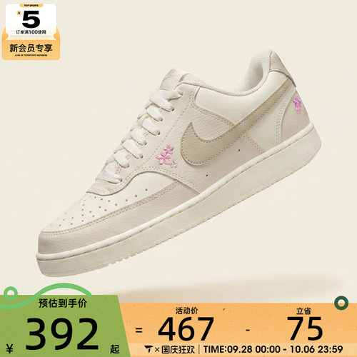 滔搏丨NIKE耐克女子COURT时尚百搭潮流复古运动休闲鞋IV5530-101