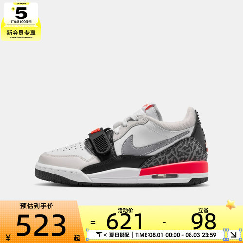 NIKE耐克大童AIR JORDAN LEGACY 312复古运动鞋篮球鞋CD9054-113