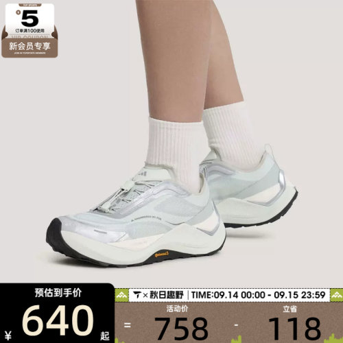 滔搏丨adidas阿迪达斯男女HOLO PEAK先锋运动跑鞋运动鞋KK2242