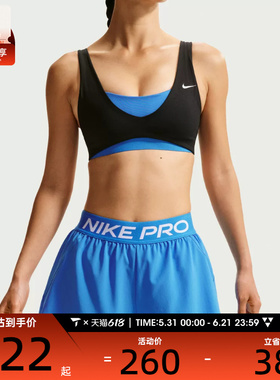 NIKE耐克女子亲肤舒适健身运动训练休闲短裤IR1919-435