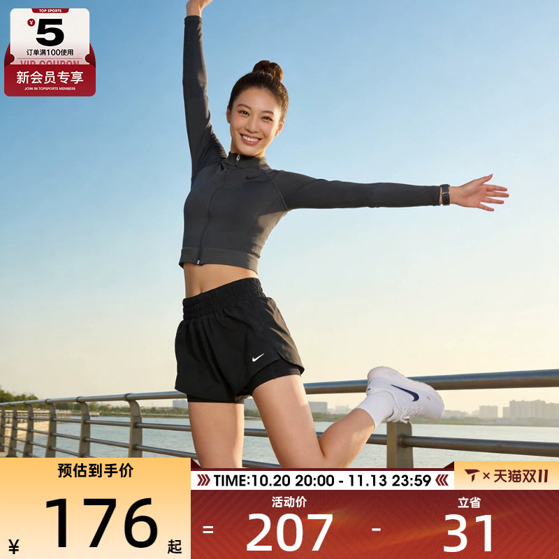 NIKE耐克女子DRI-FIT ONE黑色运动健身跑步短裤训练裤DX6013-013