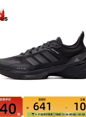 adidas阿迪达斯中性MTSSPW FTW-运动训练跑步鞋IE3221
