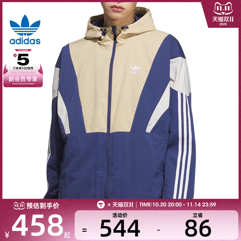 adidas阿迪达斯三叶草男子M BLOCK WB运动健身夹克外套KC3126