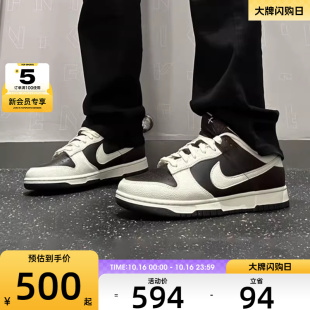IH7333 NIKE耐克男子 RETRO运动休闲鞋 LOW 200 DUNK