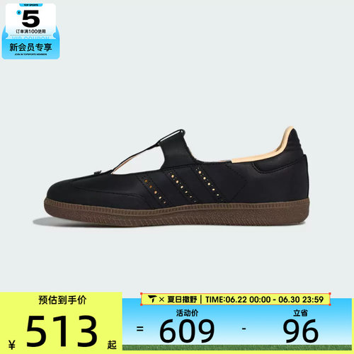 adidas阿迪达斯三叶草男女SAMBA JANE W运动休闲鞋KJ3970