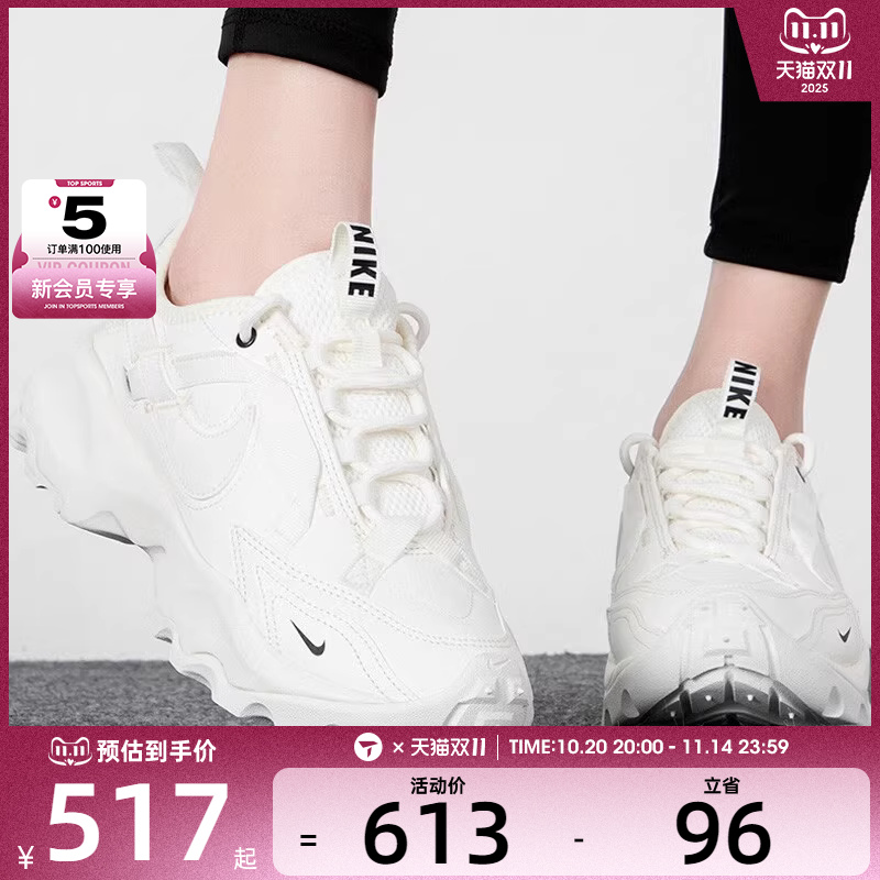 运动休闲鞋Nike耐克女子