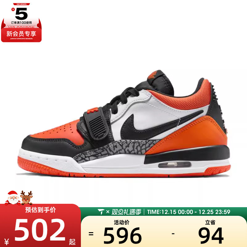 NIKE耐克大童JORDAN LEGACY 312运动训练篮球鞋CD9054-118