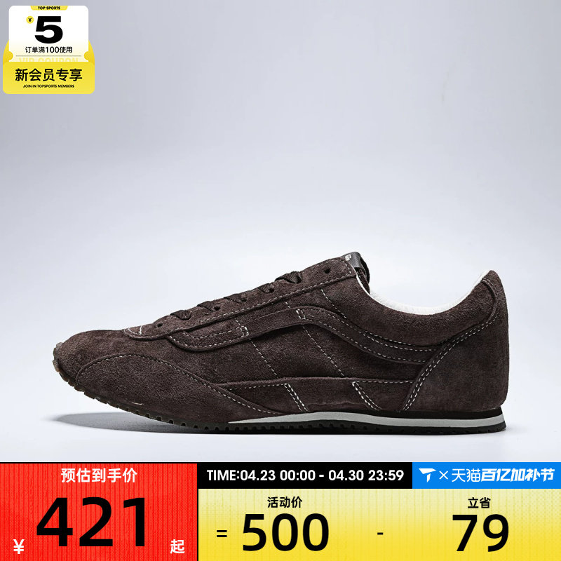 VANS范斯男女LX SLP Trainer运动休闲鞋VN000Z9RDFO