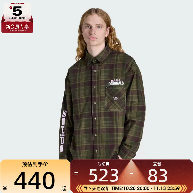 adidas阿迪达斯三叶草男子运动休闲长袖衬衫KG6451