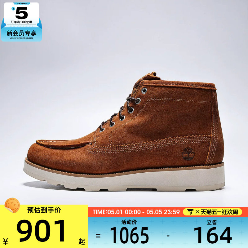Timberland添柏岚男子MIDLACECHUKKABOOT运动休闲鞋A6CEP-EIZ