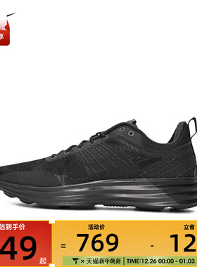 NIKE耐克男子轻便训练运动鞋舒适LUNAR ROAM休闲鞋DV2440-002