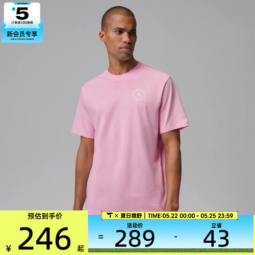 NIKE耐克男子AS M J DF GOLF SS CREW运动休闲短袖T恤IH2130-690