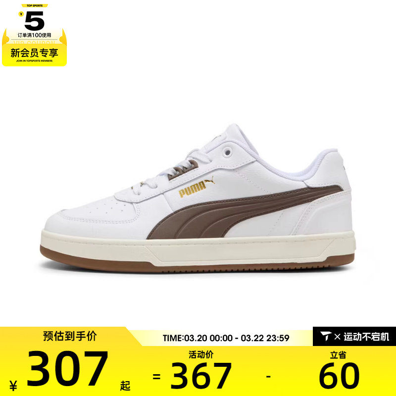 puma彪马男女Puma Caven 2.0 Lux-运动休闲鞋39501619