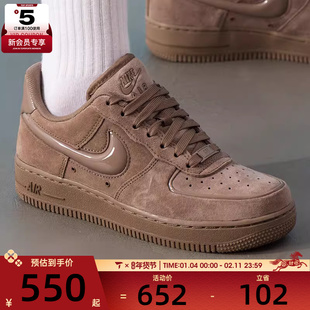 NIKE耐克女子AF1空军一号复古运动鞋休闲鞋板鞋HV4406-200