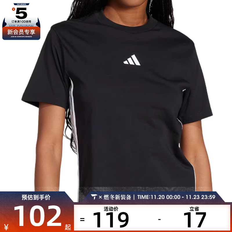 adidas阿迪达斯女子W 3S SJ T运动休闲短袖T恤JD0846