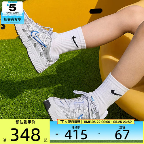 NIKE耐克小童P-6000低帮舒适百搭运动休闲鞋IO7469-100