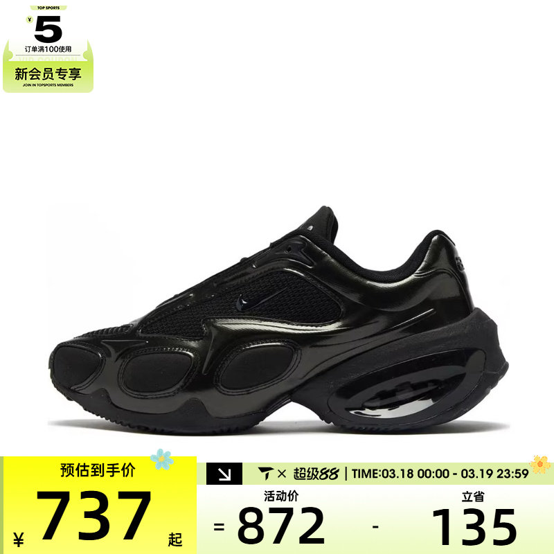 NIKE耐克女子AIR MAX MUSE运动训练跑步鞋FV1920-003