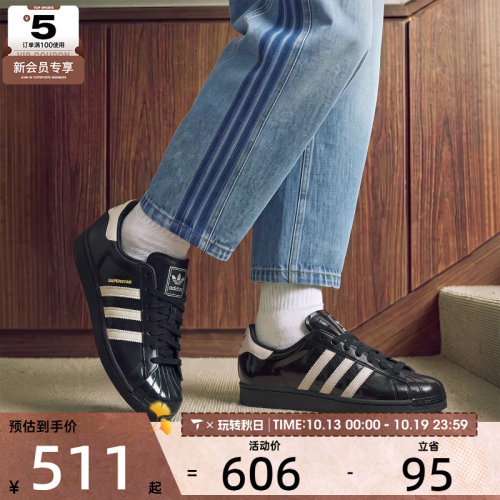 滔搏丨adidas阿迪达斯三叶草男女SUPERSTAR百搭运动休闲鞋KZ6730