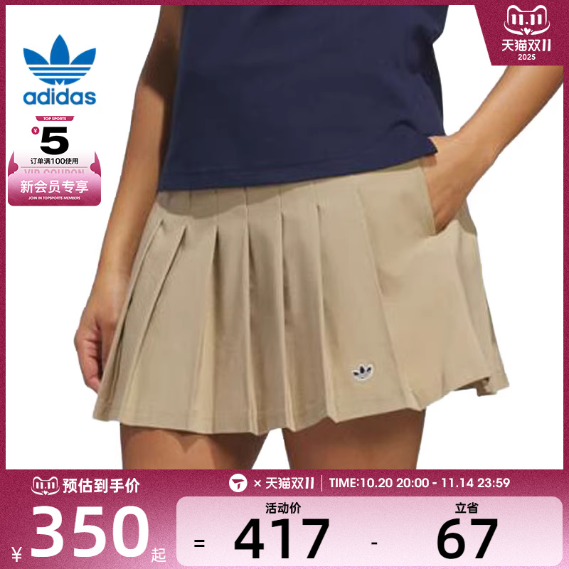 adidas阿迪达斯三叶草女子F Skort复古百褶休闲短裙半身裙JC6772